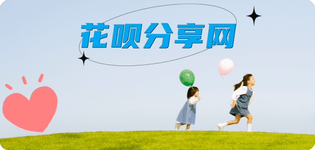 随州套现信用卡接单平台☀️诚信信用卡24小时在线靠谱商家推荐
